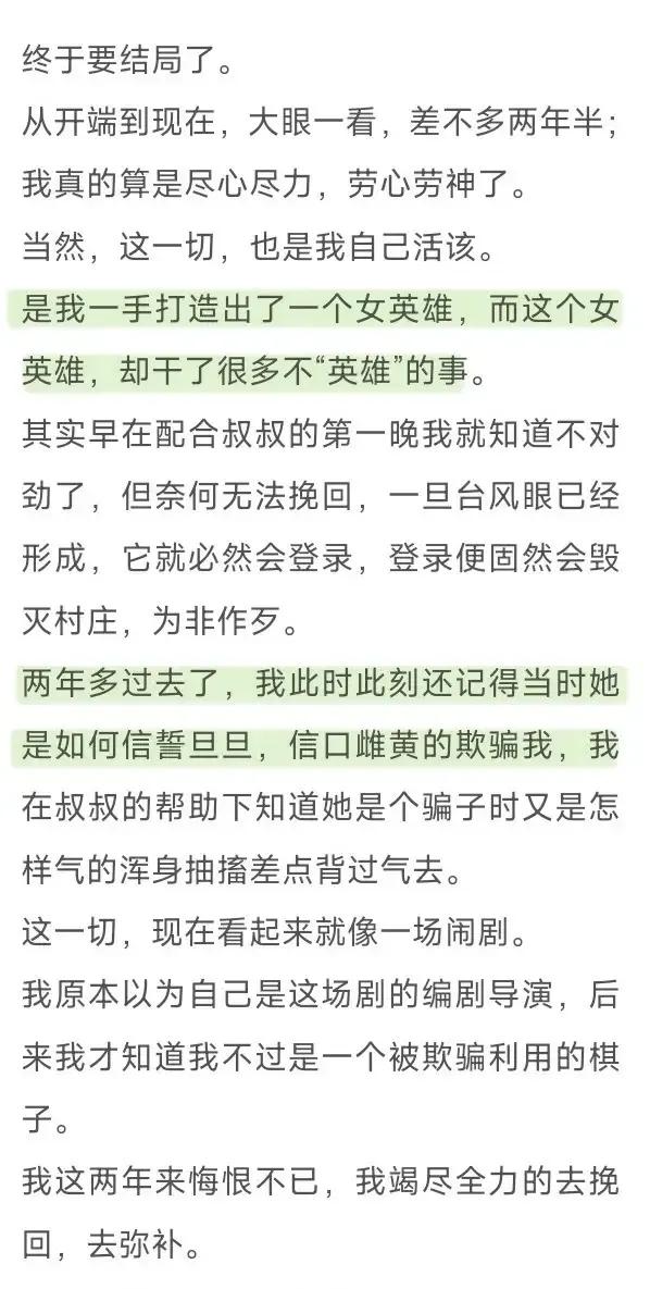 不懂就问：都美竹吴亦帆现在是啥情况啊[what]
看不懂，完全看不懂。就连标题都