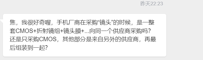 粉丝看了我博文提了一个问题，结果我找DeepSeek回答，非常专业（还列表）..