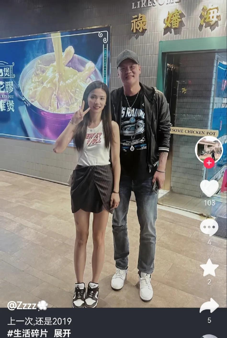 朱芳雨的女人缘真好！沈梓捷女朋友单独晒出与朱总的合影，配文上次见面一起吃饭还是2