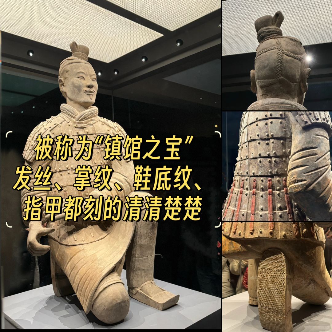 带娃参观兵马俑✅必打卡区域（切记不要合影！）