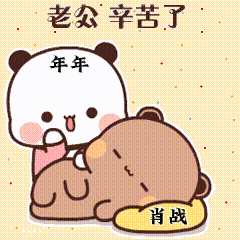 肖战 我的乖乖，你肯定是个小偷。为啥?因为你把我的心都偷走了。 ​​​