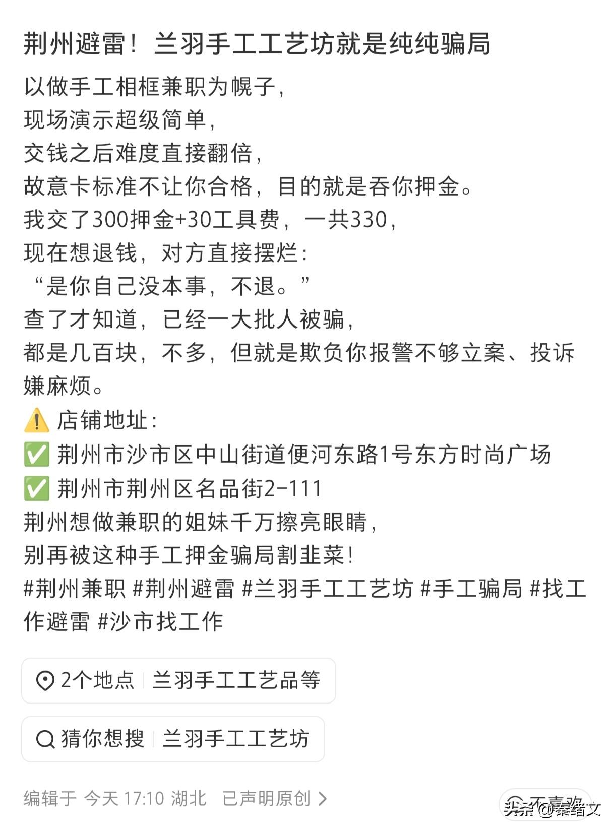 这个我不知道是真是假，希望有知道的可以告知下，另外我再说一下，单个可能不够立案，