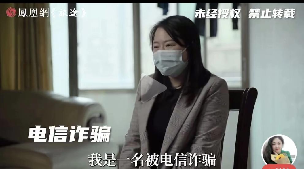 《电信诈骗有多狂！》
        电信诈骗套路多，
        普遍手法