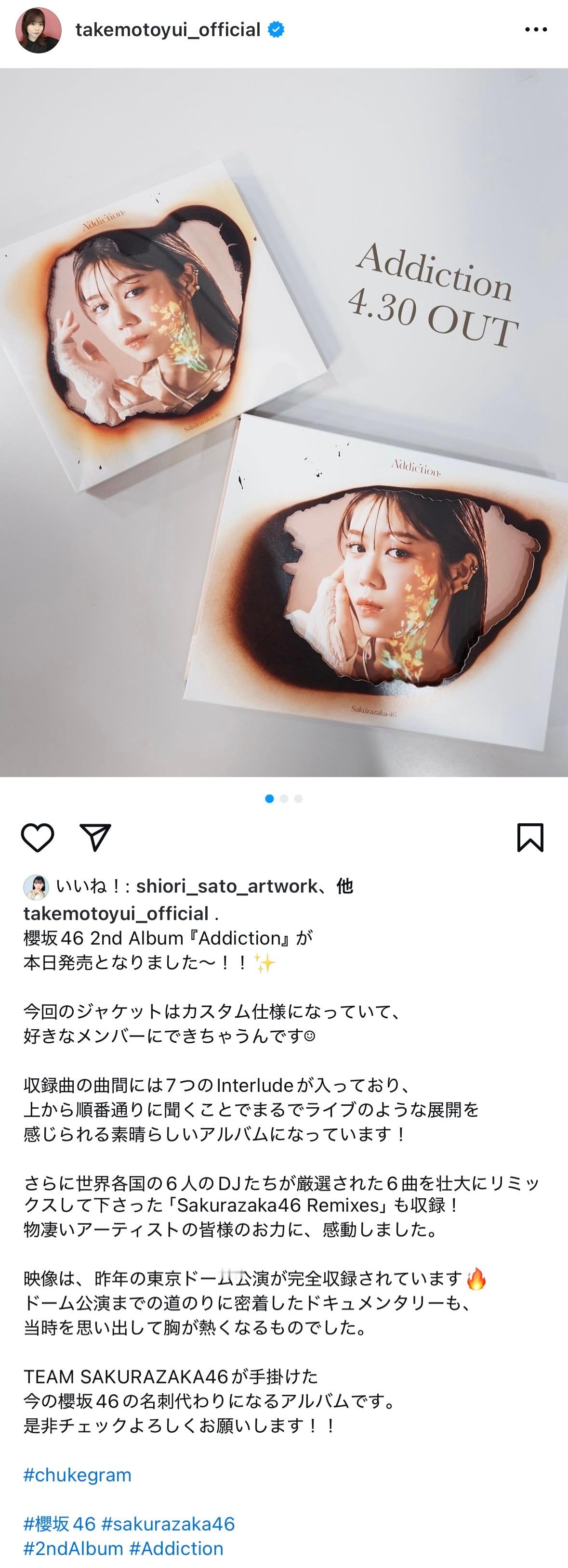 武元唯衣　chukegram ​​​