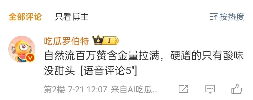 去年中抖高赞的时候“韩团看什么中抖”今年洋抖高赞的时候“这里是中国”弹簧转世，有
