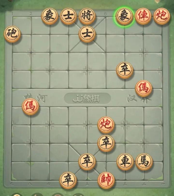 象棋残局(七)
