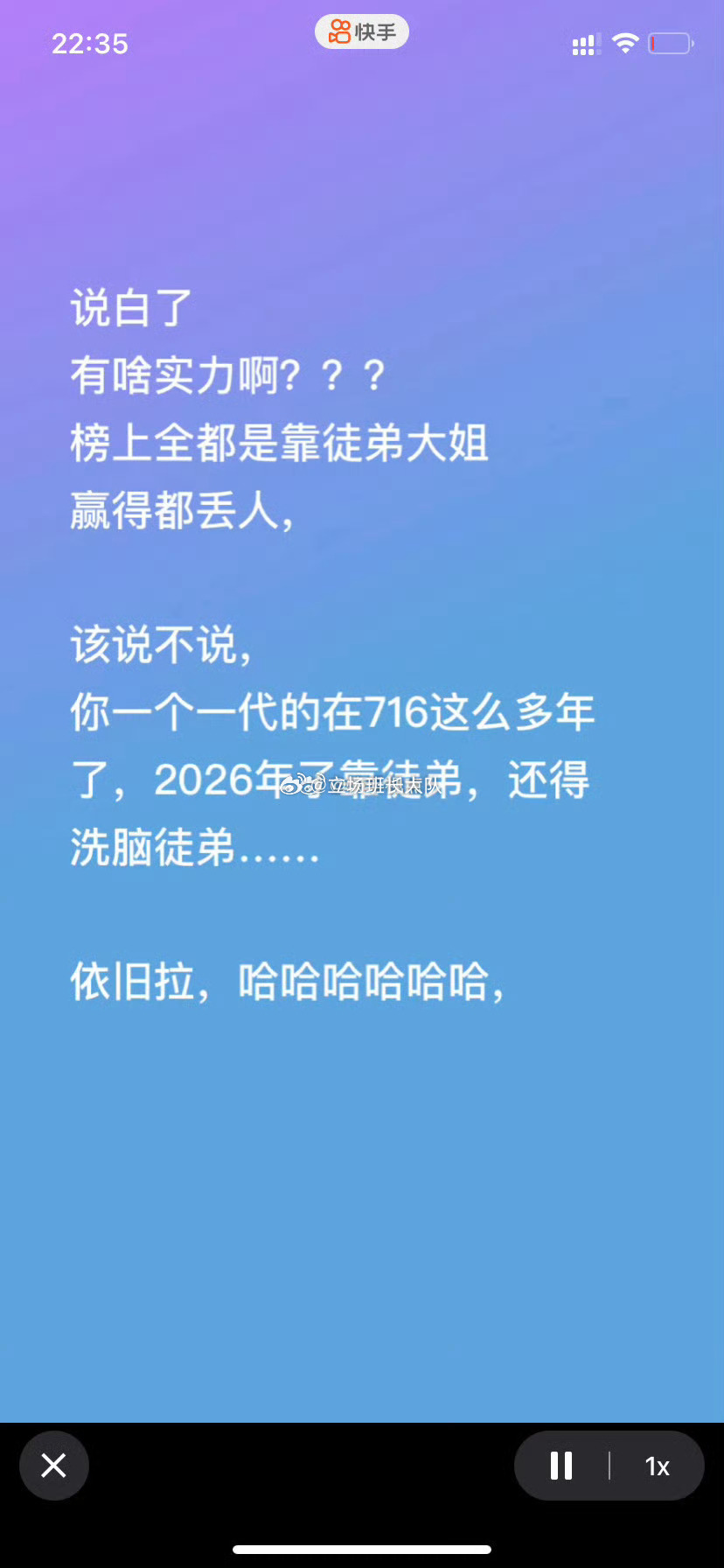 716志虎说白了有啥实力啊？？？榜上全都是靠徒弟大姐赢得都丢人，该说不说，你一个