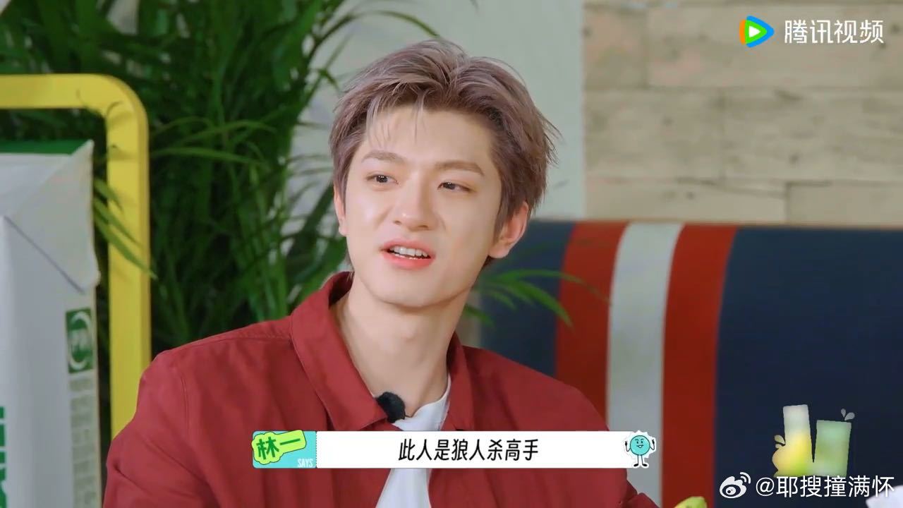 林一狼人杀的神沈腾同意了吗 从狼人杀菜鸟到自封封神，林一这段成长史里最关键的见证