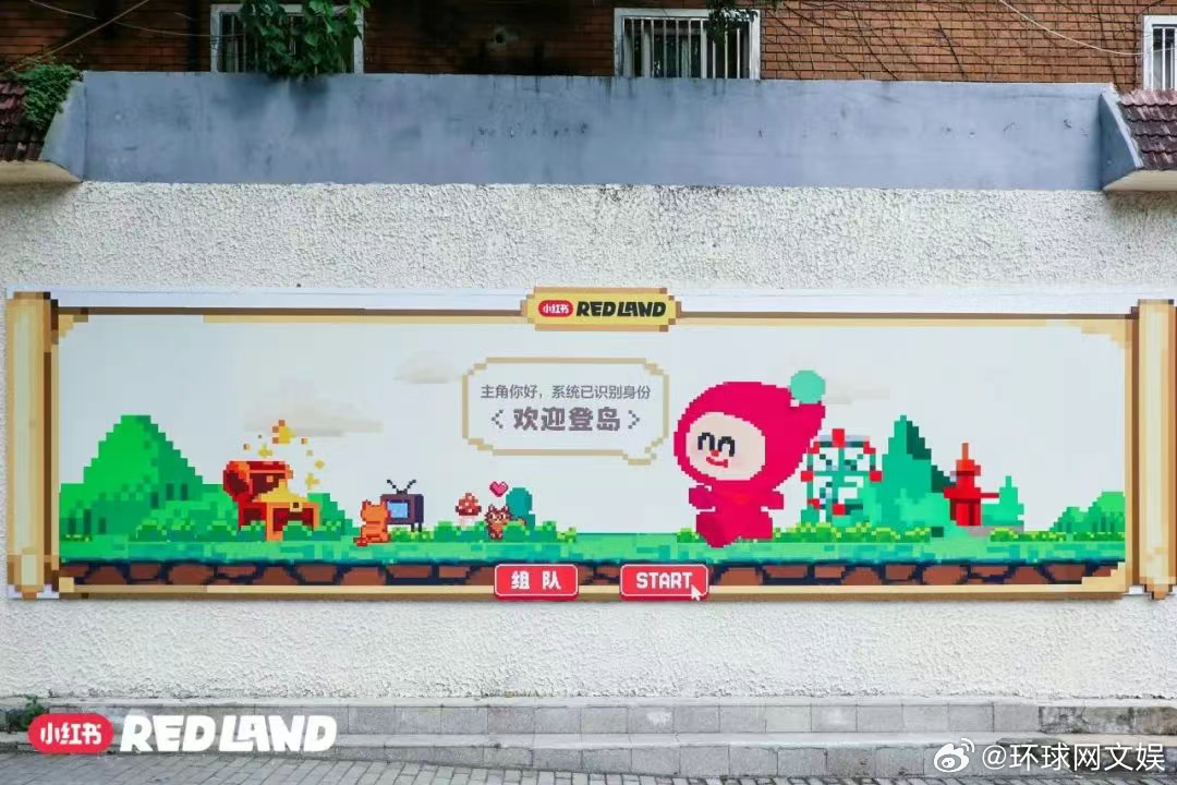【#中国出现暑期动漫热# 】#二次元IP火出圈# 中国社媒平台小红书举办的开放世