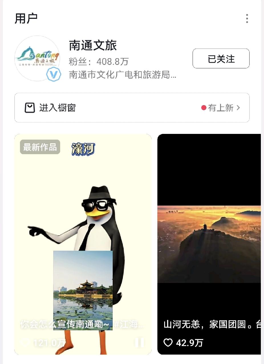 江苏唯一的南哥[赞]