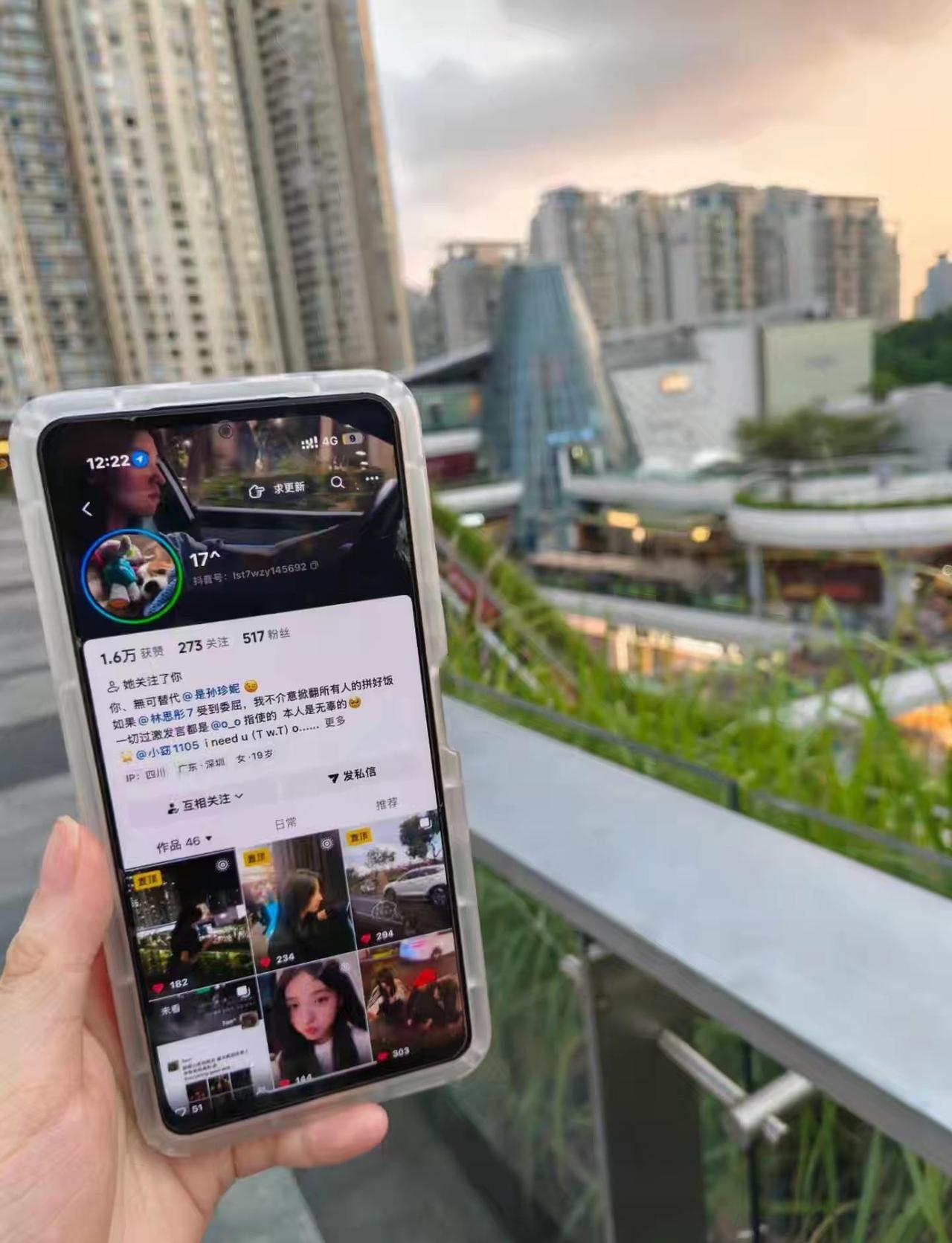 带ID的意义大概是虽然我们相隔万里但我的ID出现在你所在的角落我的ID比我先幸福