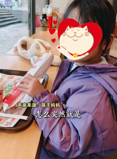 陕西渭南，一7岁小女孩和妈妈在餐厅吃饭，可吃着吃着，女孩就愣在那里望向餐馆玻璃墙