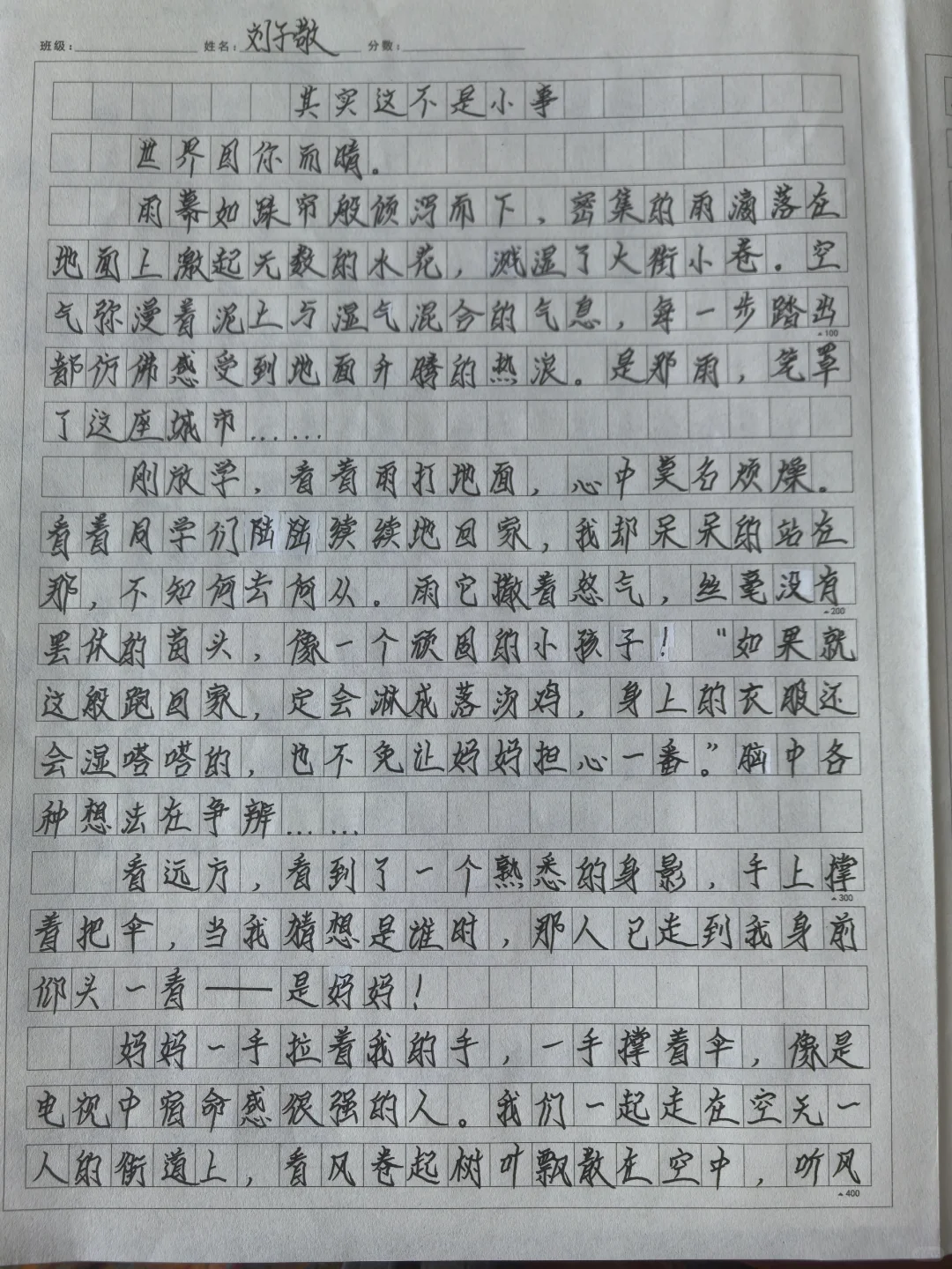 也还不错，继续努力吧，姑娘