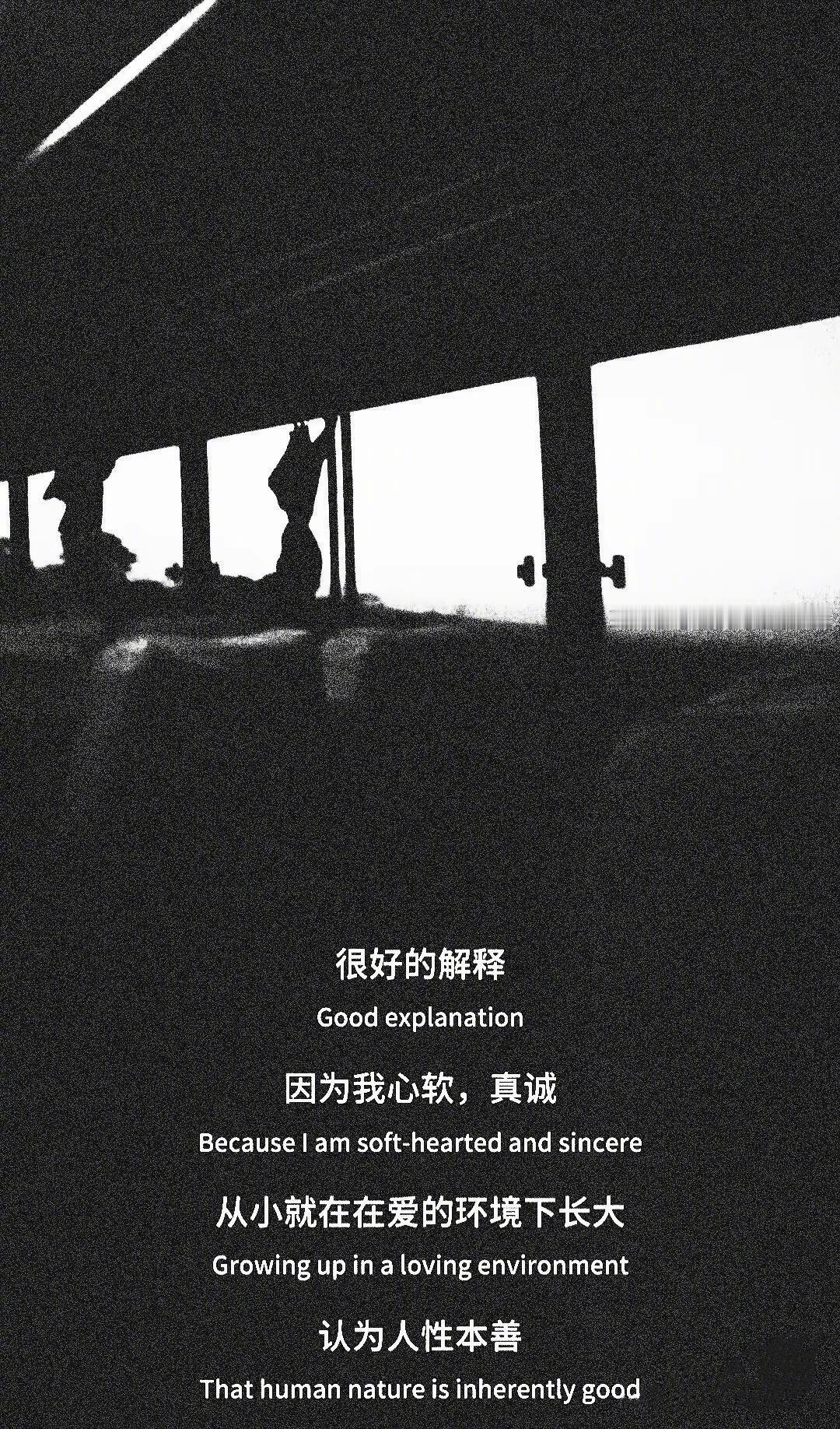 “打出真诚这张牌 我就已经不在意输赢了” ​​​
