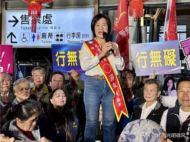 游淑贞北上接受国民党征召，正式披挂上阵参选花莲县长！当晚她搭火车返抵花莲车站，现