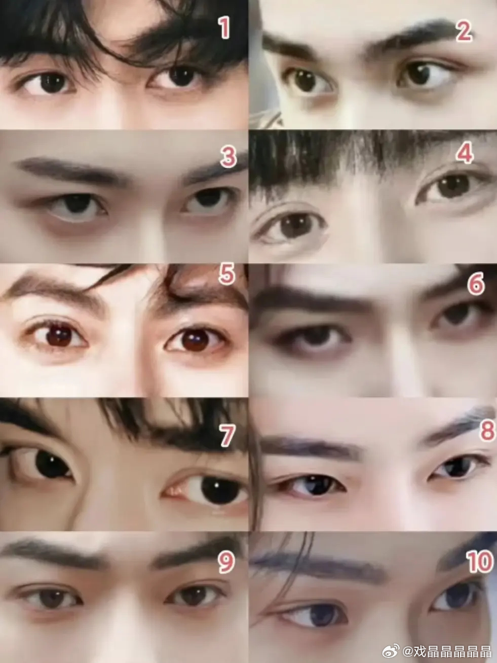 哪个95生的眼睛好看？ ​​​