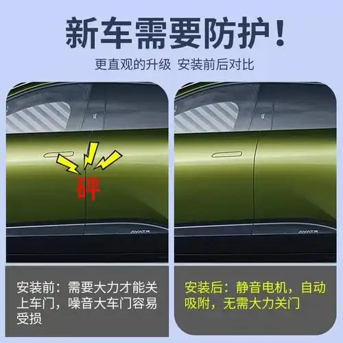 汽车电吸门防夹的难点到底在哪里，市面上防夹电吸门会越来越多吗？你不觉得，电动吸合