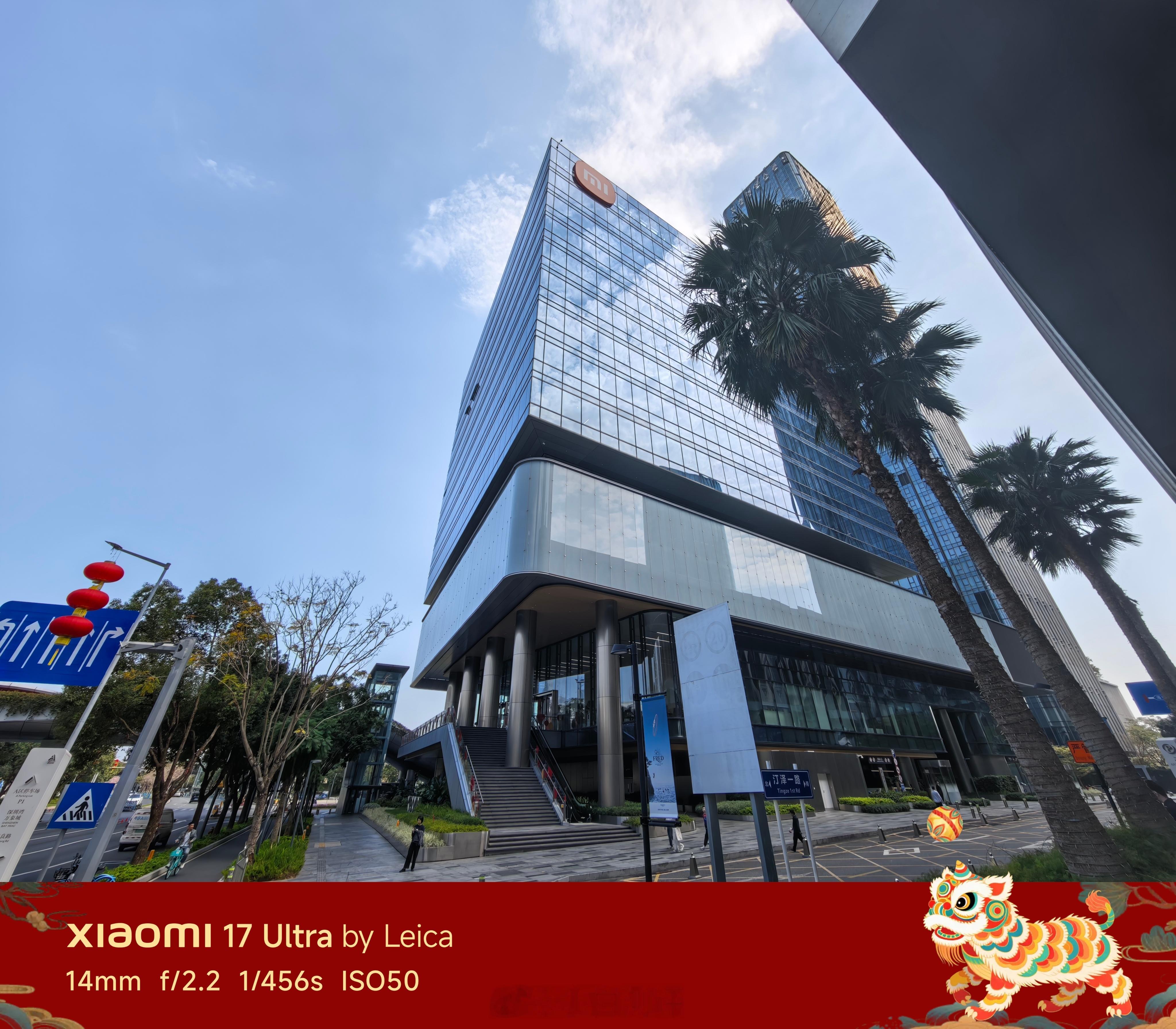 工作室米粉的假期打卡有知道这是哪的吗