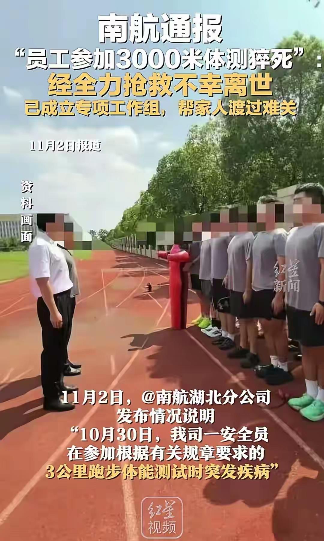 南师附中男生200米后猝死：那句“要糖果”，本是能拉住他的求救信号
 
“谁有糖