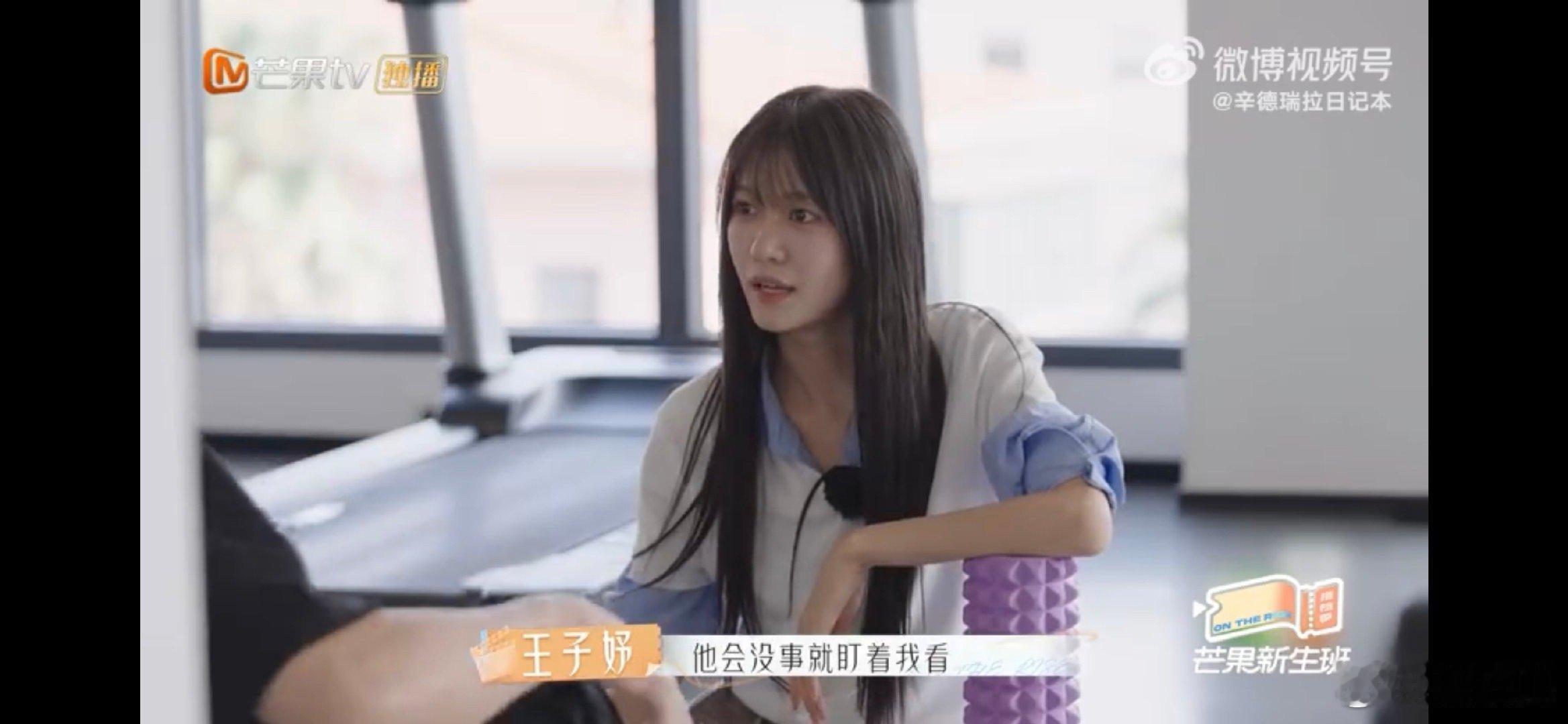 要谈就谈引导型恋人 王子妤真是心灵导师，引导型恋人就应该这样，让人温暖又安心！ 