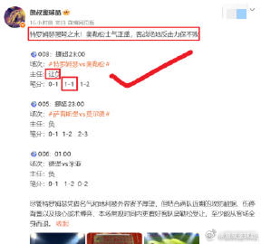 老铁们，昨晚这波操作，我只能说：剧本很完美，现实很骨感！本想带大家踏山巅，结果直