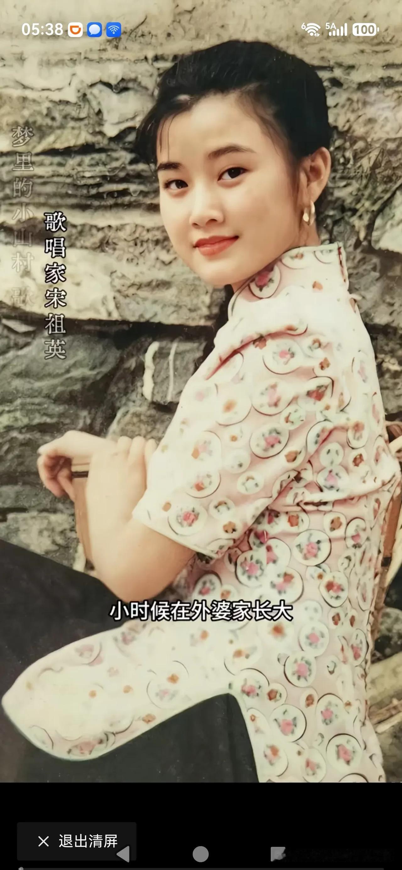 因为小时候不缺爱，所以长大了有大爱[祈祷]