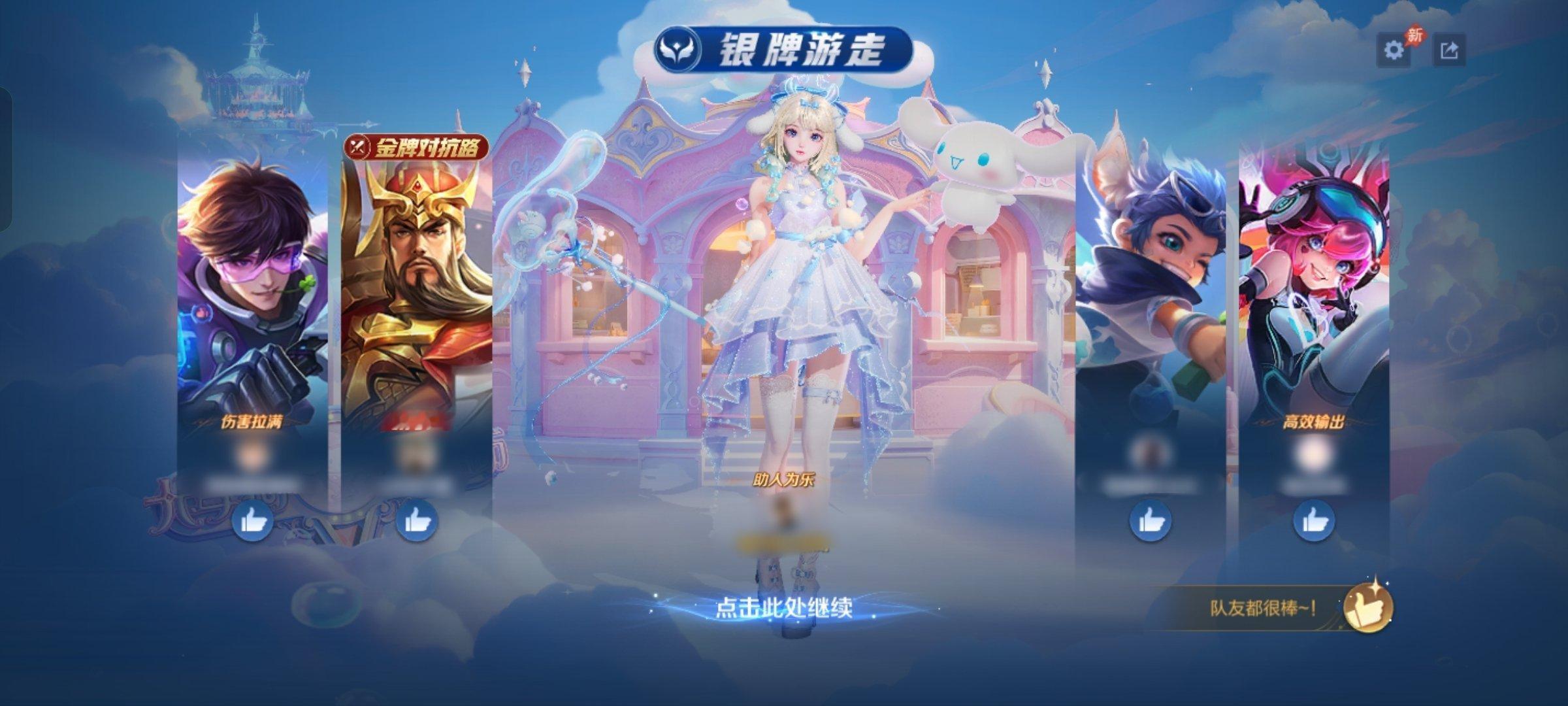 这个大耳狗爽爽的 