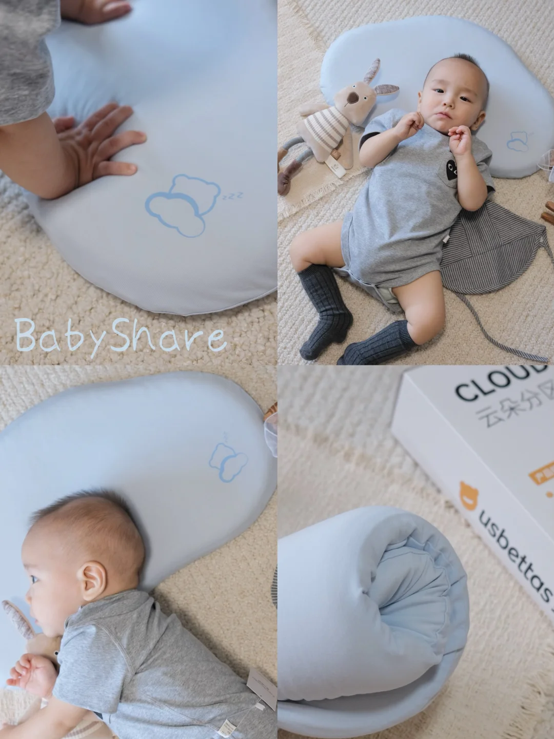 Plog ｜睡眠足足才能快快乐乐呀👼🏻