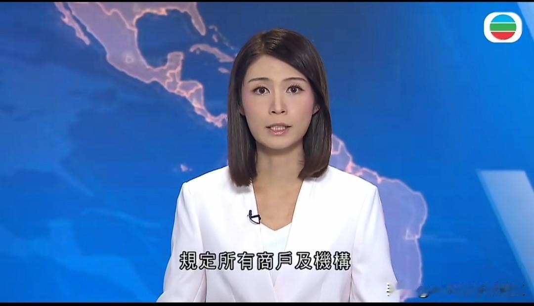TVB新闻：内地移动支付 普及率接近九成，全球第一。

购物消费往往只需「一机在