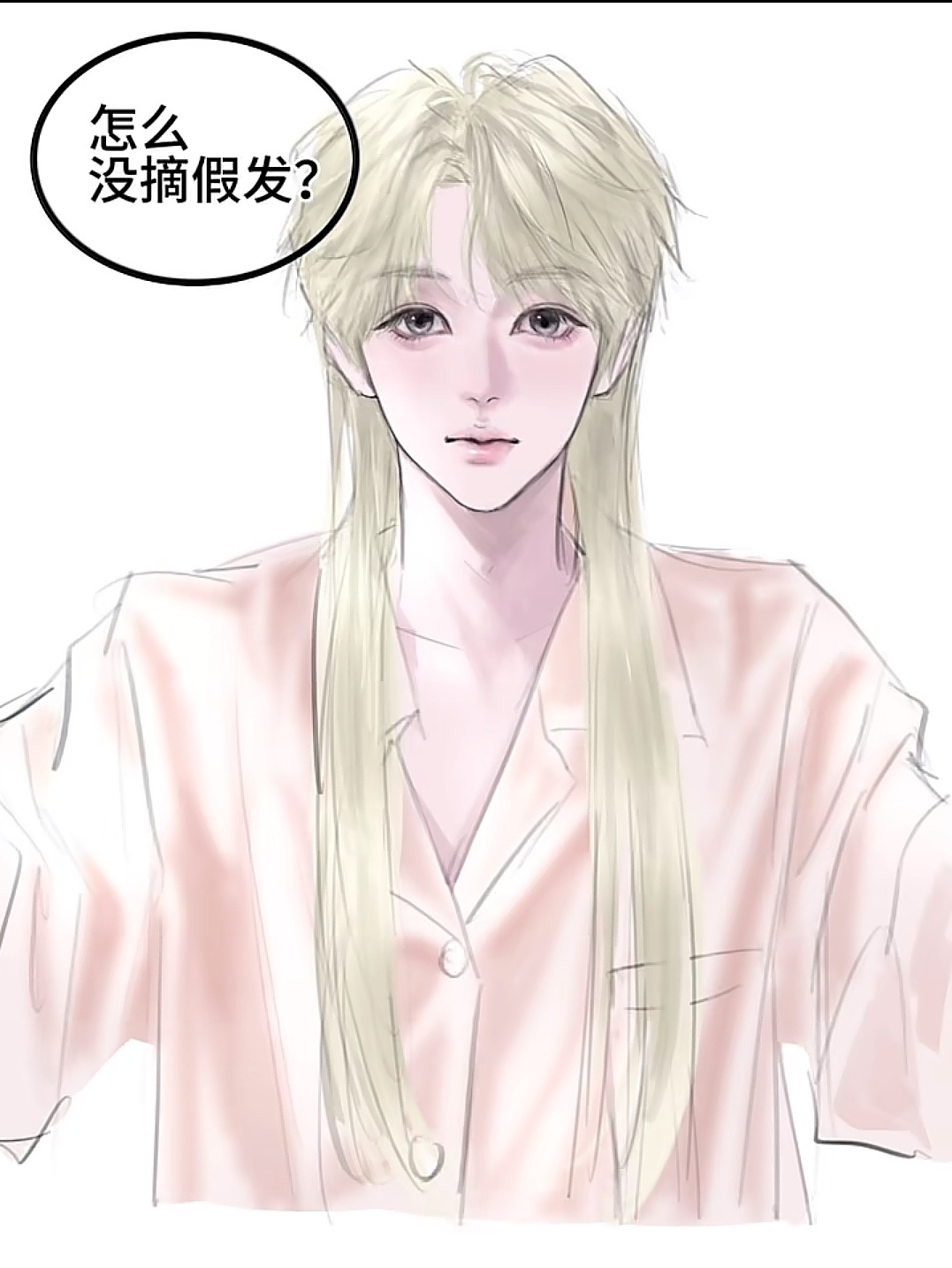 啊啊啊啊冷脸萌兔的赏赐🤤 