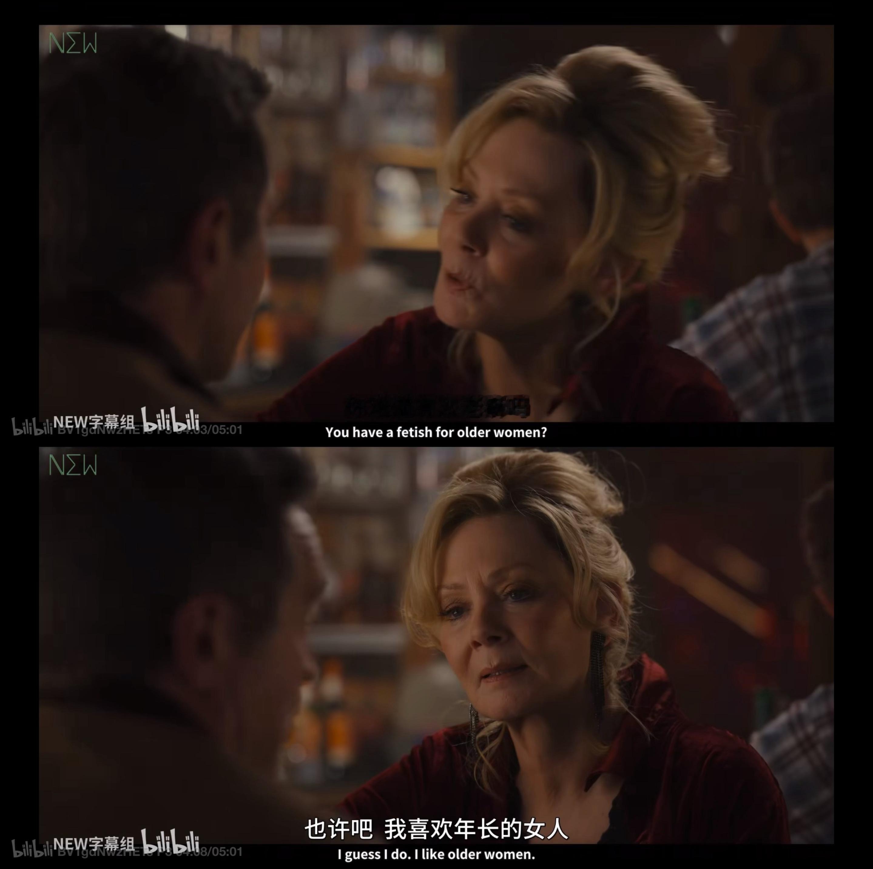我有恋老癖 ​​​