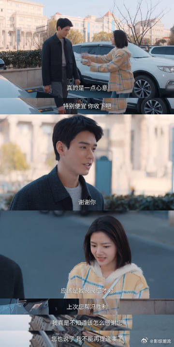 我给龚俊卖惨就是任敏这样 任敏的撒娇已经不仅仅是为了引起关注，更像是她用心机为自