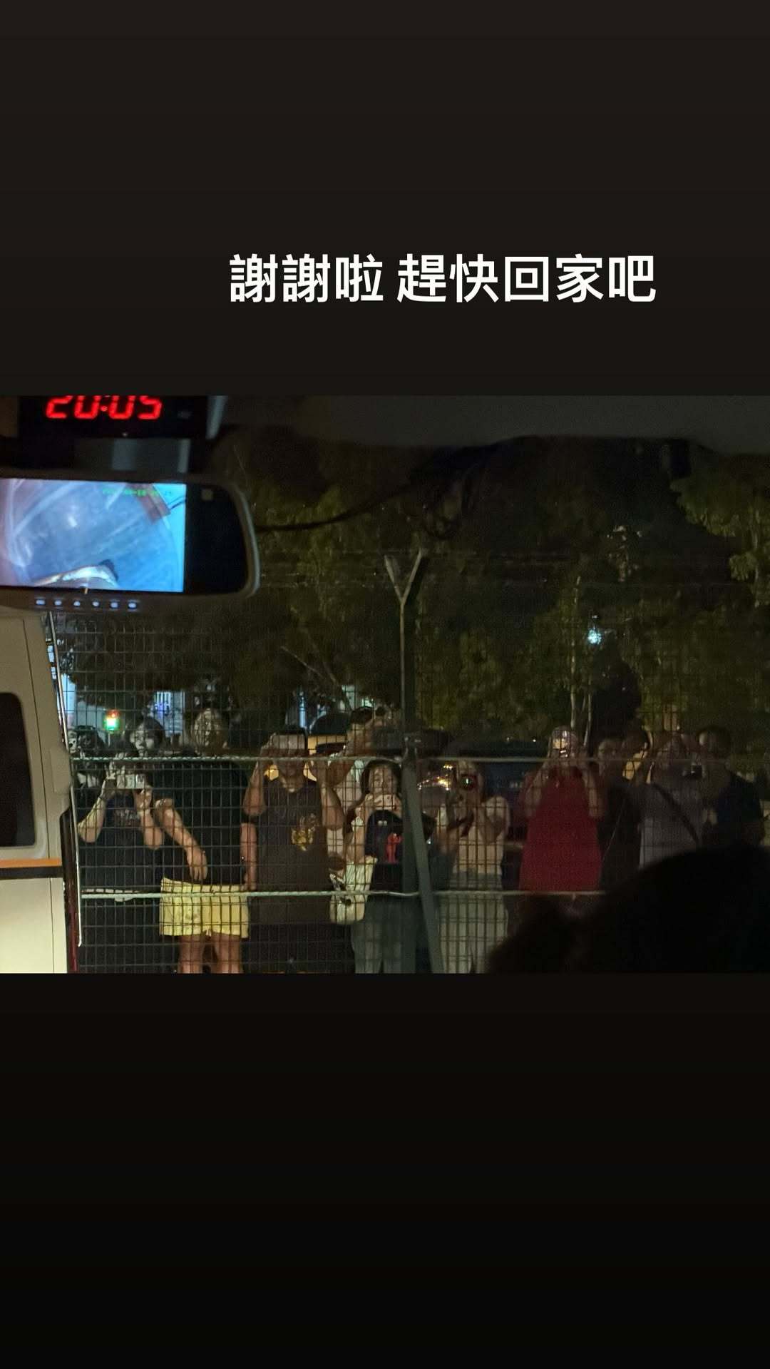 周杰伦济南演唱会 杰伦：谢谢啦 赶快回家吧 ​​​