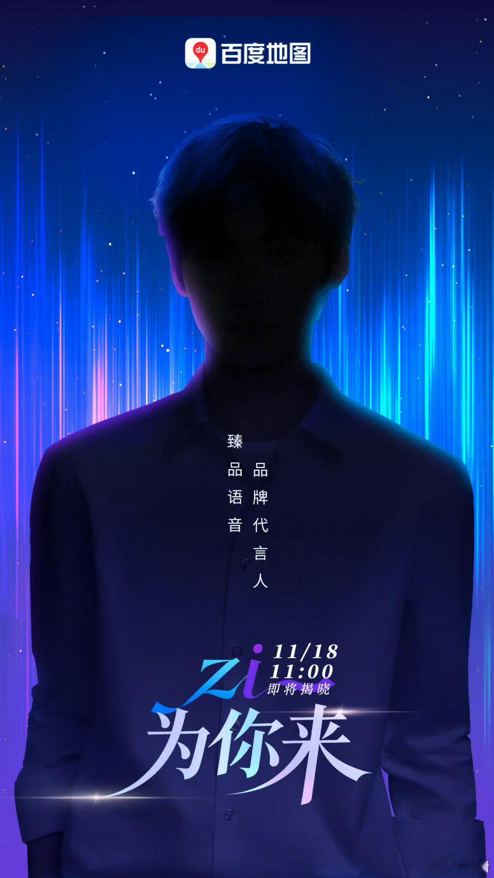 今天刚官宣了个人巡回演唱会、明天又有新代言，梓渝事业粉狂喜