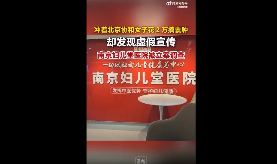 这年头最吓人的不是生病，是遇上了不靠谱的医院，还有没有底线的过度医疗。
明明你身