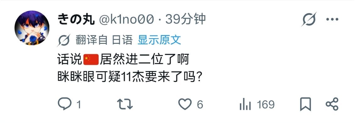 。。。。怎么又是眯眯眼！！！ 