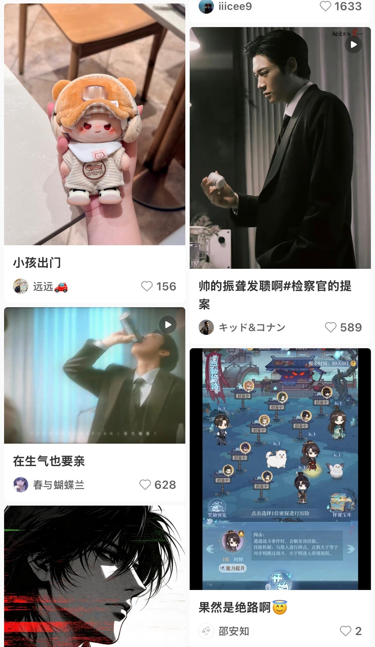 我的游戏薯已被检查官大人强制入侵韩剧检察官的提案