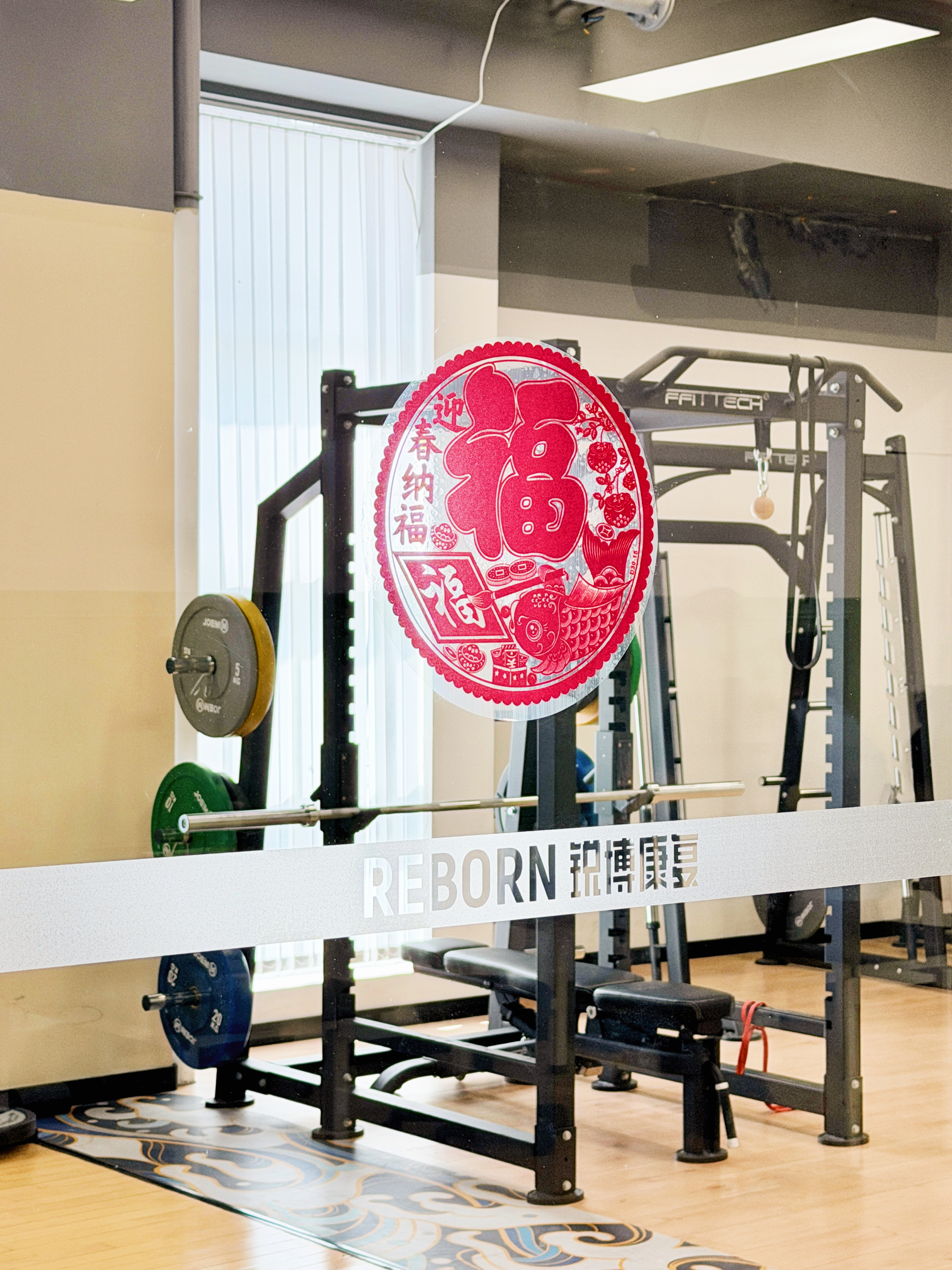 锐博康复 明天就公司年会啦，北京奥森店先预热了一波，把过节氛围拉满，明天继续愉快