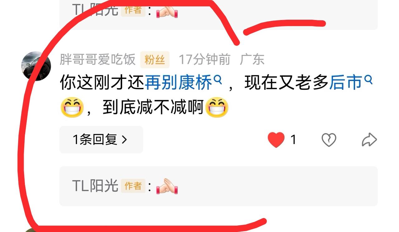 老手说股：（7）
家人们，我一直在等一个大机会，这个大机会，从时间来看，前后会有
