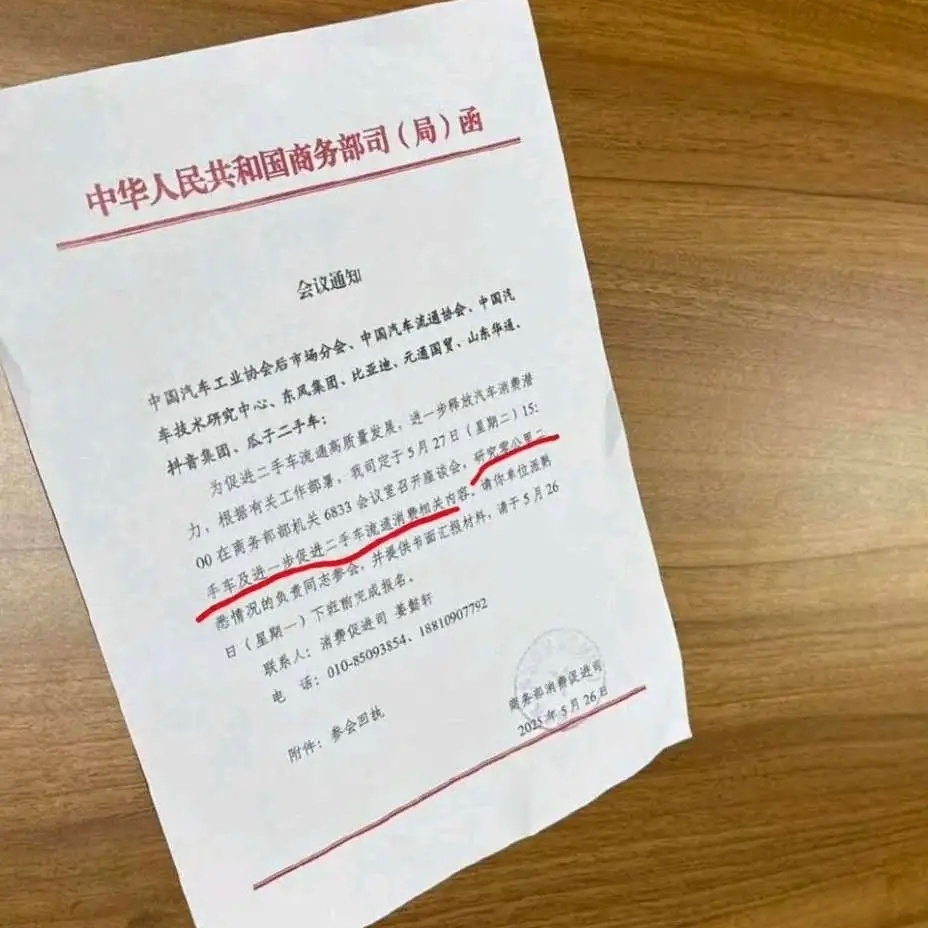 什么是0公里二手车 普通消费者就别跟风凑什么抵制0公里二手车的热闹了，作为价格战