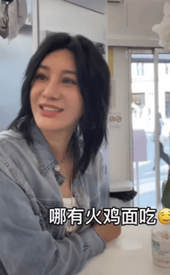 尚雯婕[超话]尚雯婕眼里全是对火鸡面的渴望绝了！尚雯婕听说火鸡面很辣后，眼睛里的