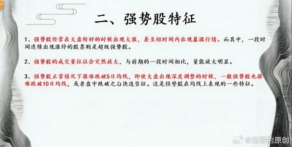 一湖北股民仅花三年时间，将70万资金做到上亿，从散户跻身跃进一线游资！他的操作心