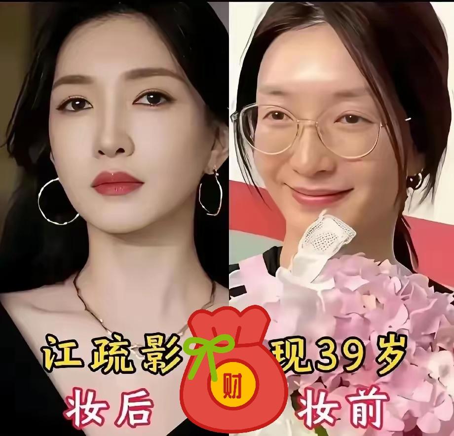 四位女星妆前妆后对比，尽显不一样的美感。王菲五官底子优越，素颜自带清冷氛围感，妆