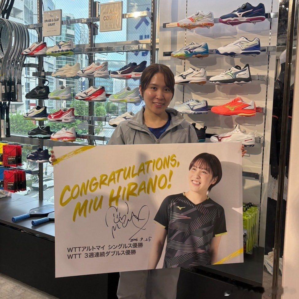 平野美宇选手到访美津浓东京总部＆MIZUNO TOKYO （发型不一样叻 ​​​