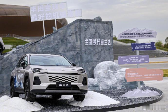 想找一台既适合城市通勤，又能偶尔去郊外撒野的SUV？那全新换代威兰达值得一看。1