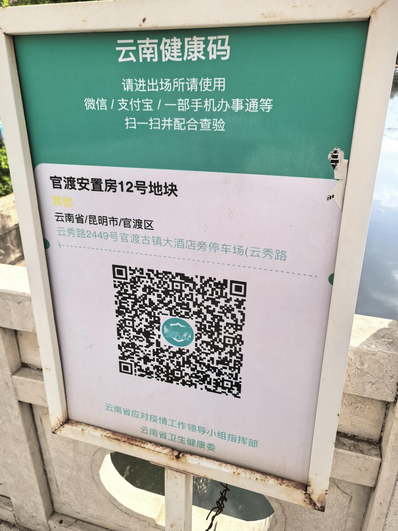 还有这种指示牌？真的是让我在一次惊讶！