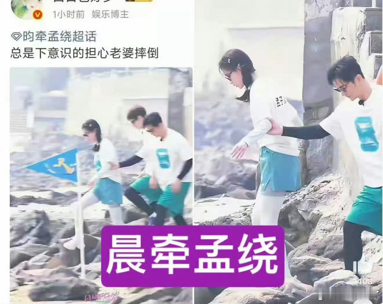 在qmr这里是路边的狗狗也得配对炒cp了，我是不知道你们这么馋房车司机大叔。 ​