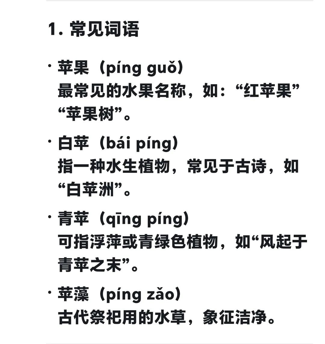 孙子哭着回家了，语文考了99分，没有能够考到100分，很是伤心。

我问他扣的那