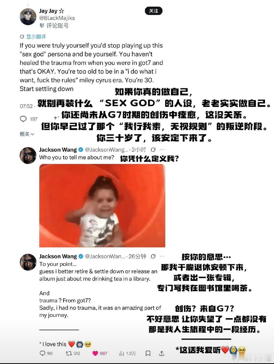 王嘉尔在推特怼黑粉王嘉尔没有惯着黑粉的义务 太解气了🔥 王嘉尔推特硬刚黑粉全程