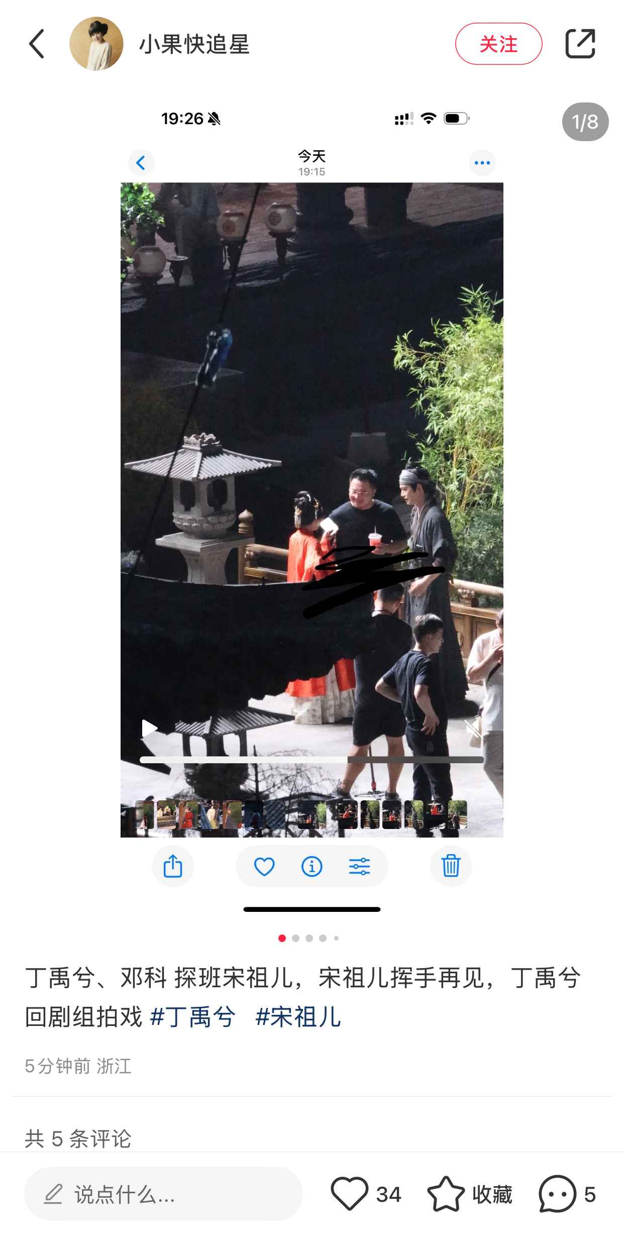 一切都有预兆，观众还是得自由表达感想，不然资本就自以为拿捏了你的喜好。 ​​​